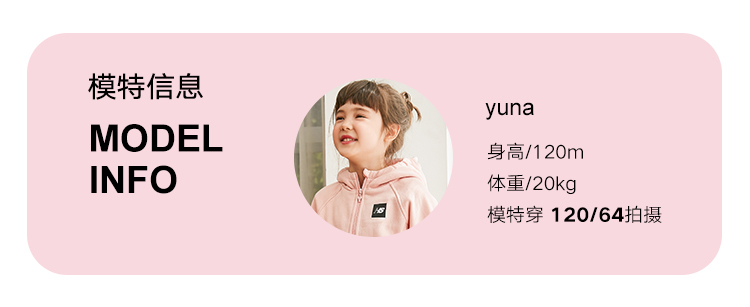 HPA7222模特信息-女童yuna.jpg