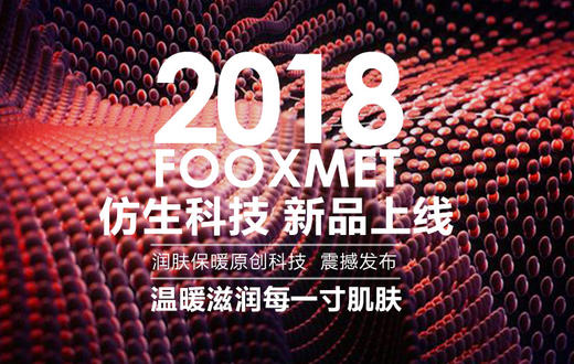 支付9.9看风谜新品直播 商品图0
