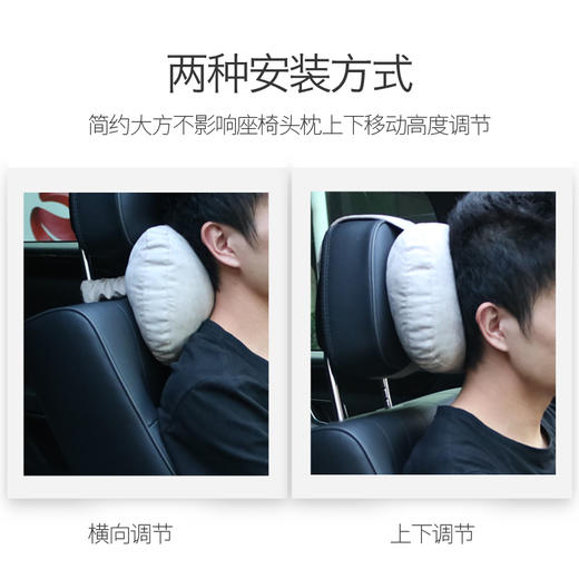 （永久下架）氧气优选 迈巴赫S级头枕 商品图4