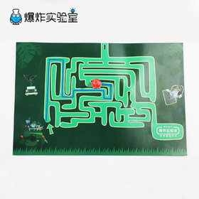 军事迷宫