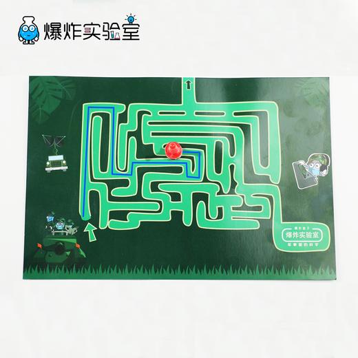 军事迷宫 商品图0