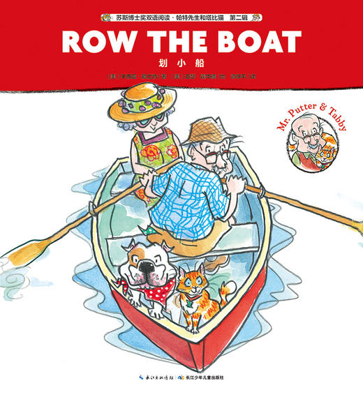 3 Tall Tales 商品图0