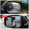 （永久下架）氧气优选 后视镜驱水剂 商品缩略图3