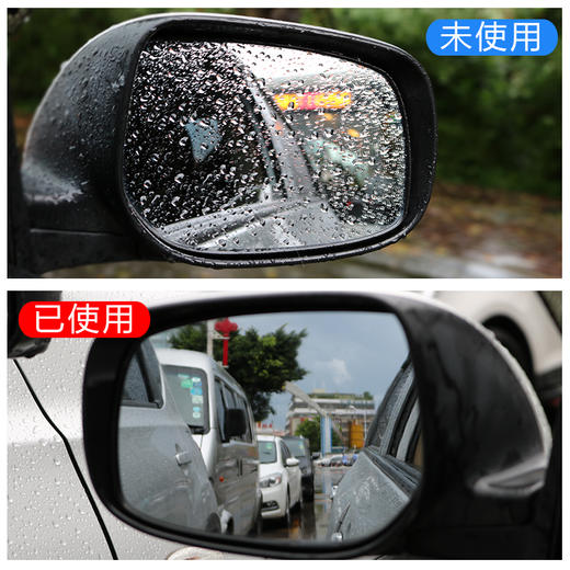 （永久下架）氧气优选 后视镜驱水剂 商品图3