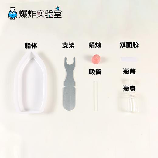 蒸汽船 商品图4