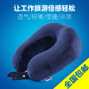（永久下架）氧气优选 U型记忆枕 商品缩略图2