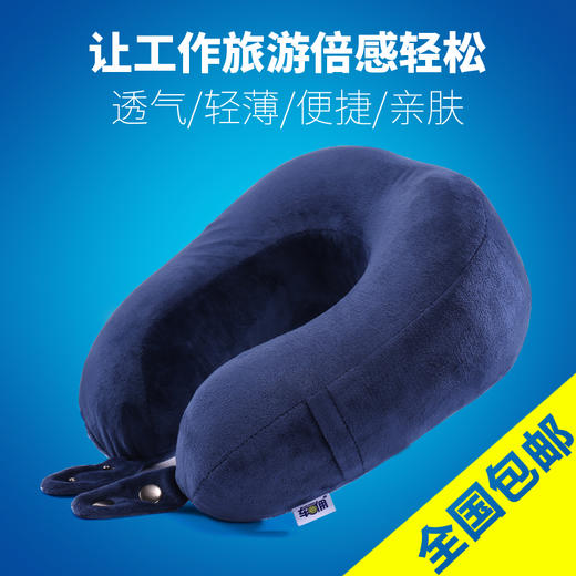 （永久下架）氧气优选 U型记忆枕 商品图2