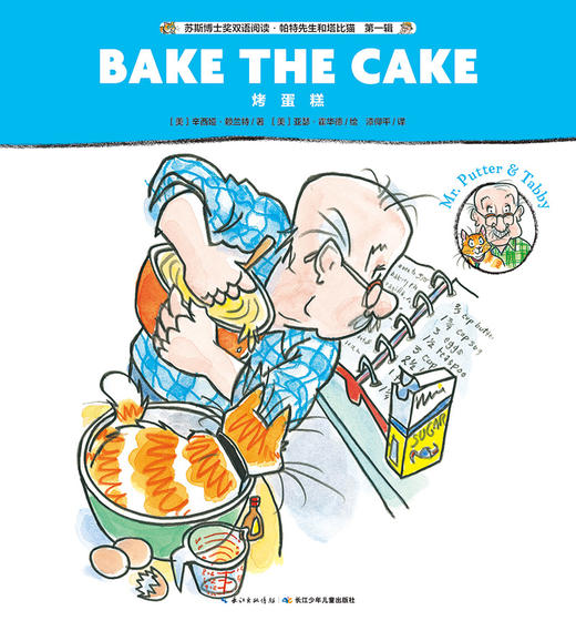 2 No Pans 商品图0