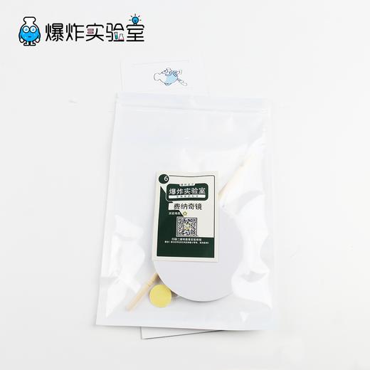 费纳奇镜 商品图2