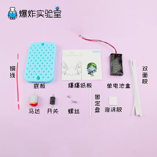站岗的爆爆 商品图4