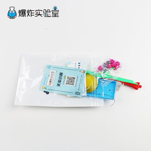 天平小秤 商品图3