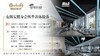 麦斯安健身会所体验券 商品缩略图0