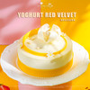 （打标签用， 不发货，勿拍）酸奶红丝绒慕斯 Yoghurt Red Velvet Mousse 商品缩略图0