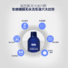 无水 洗车液 商品缩略图2