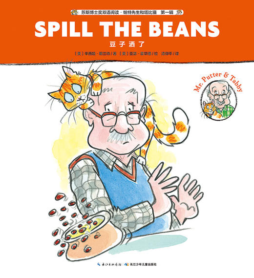 3 One Hundred Ways 商品图0