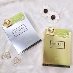 【现货】泰国免税店新版RAY ANJERI 金银蚕丝面膜