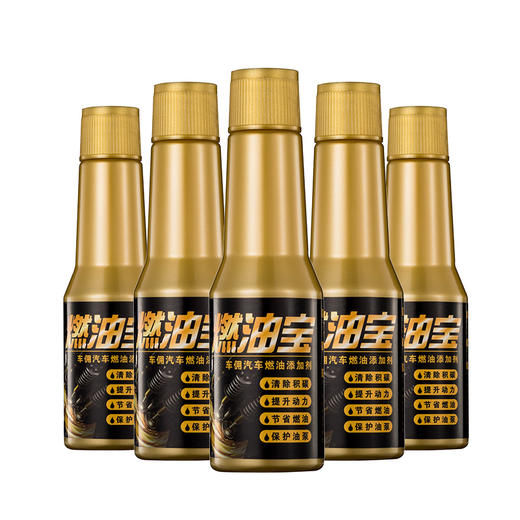 氧气优选 汽车燃油添加剂 商品图2