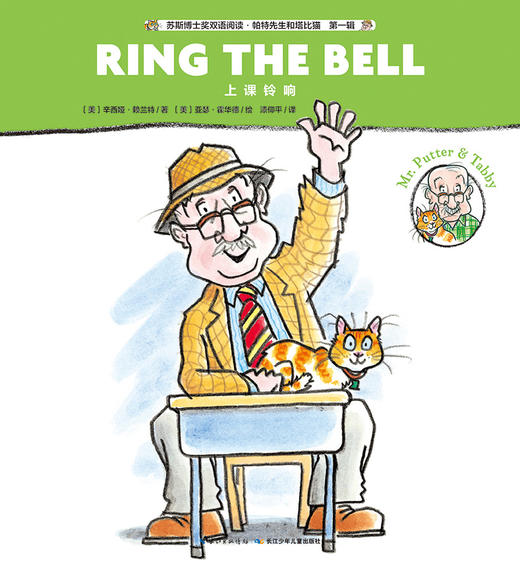 4 Pet Tricks 商品图0