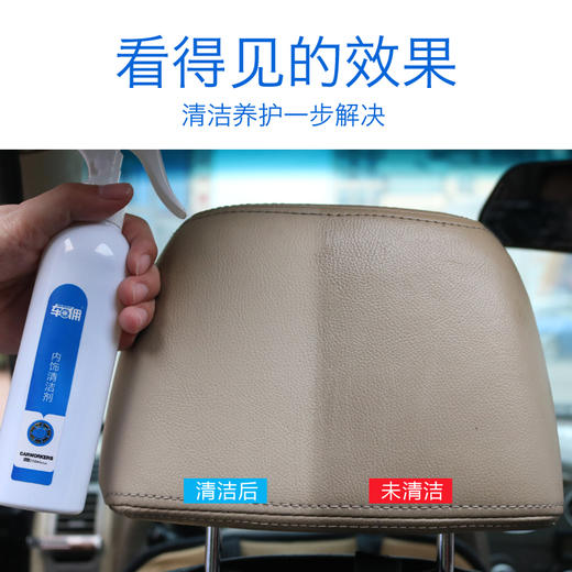 氧气优选 汽车内饰清洁套装 商品图4