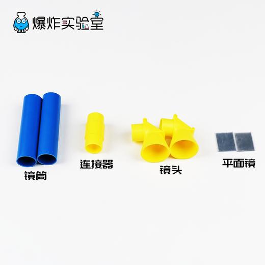 潜望镜 商品图4