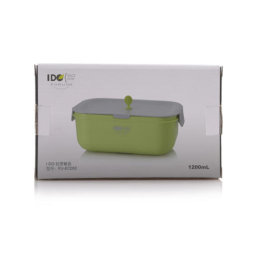 FU-EC053 IDO 轻便餐盒 商品图6