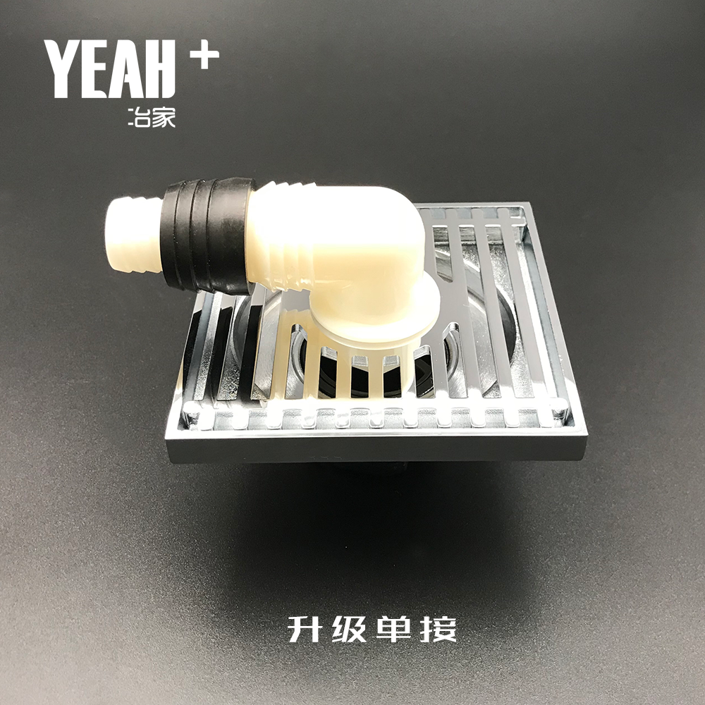 冶家洗衣机地漏接头  单接头or三通接头