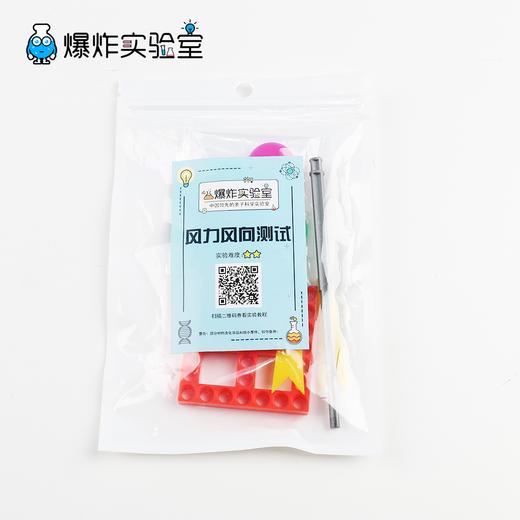 风力风向测试 商品图2