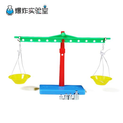 天平小秤 商品图1