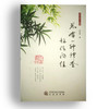 总有一种神圣让你向往 商品缩略图0