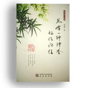 总有一种神圣让你向往