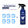 无水 洗车液 商品缩略图3