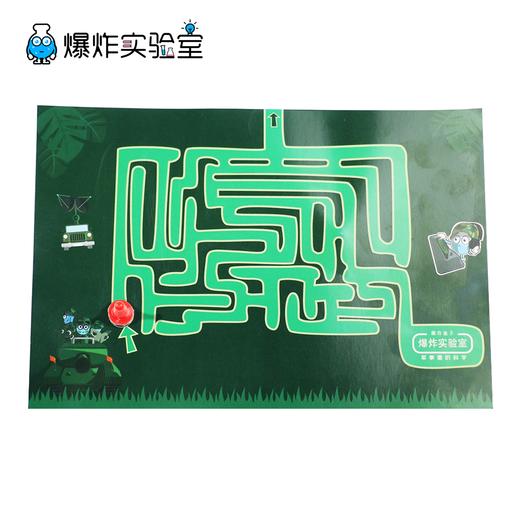 军事迷宫 商品图1