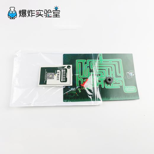 军事迷宫 商品图3