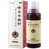 云南白药酊150ml 活血消肿止痛跌打损伤关节骨疼痛麻木风湿治冻疮 商品缩略图0
