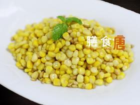 松仁玉米