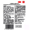 LINGRUI/羚锐壮骨麝香止痛膏10贴风湿膏贴关节痛祛风除湿活血止疼 商品缩略图3