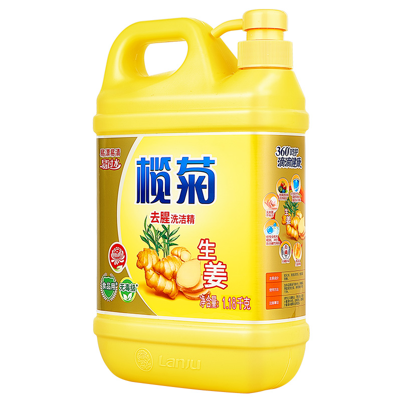 榄菊 生姜去腥洗洁精1.18kg/瓶*3 食品用 蔬果净 不伤手 去油污 祛味