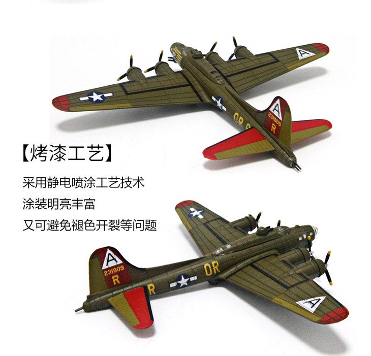 【新品】特尔博1:200b17轰炸机模型丨二战飞机模型丨