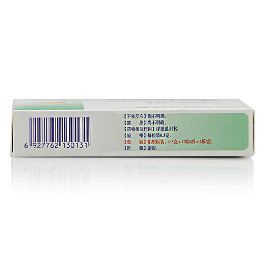 步长香菊胶囊0.3g*24粒/盒急慢性鼻炎 鼻窦炎 药品 清热通窍 商品图3