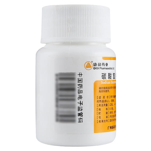 康和药业碳酸氢钠片100片小苏打胃酸过多胃痛 胃灼热感 烧心 反酸 商品图1