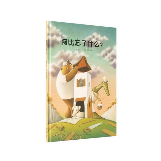 生活中最好的礼物就是有新故事降临 商品图0