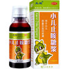 太极小儿止咳糖浆100ml *1瓶/盒小儿感冒 儿童感冒 咳嗽流涕 商品缩略图0