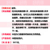 妈富隆 去氧孕烯炔雌醇21片包邮 事前短效避孕口服长效避孕药品 商品缩略图4
