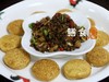 富贵鹿肉丁 商品缩略图0