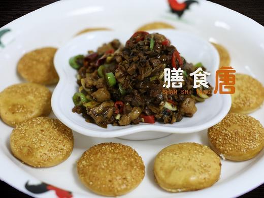 富贵鹿肉丁 商品图0