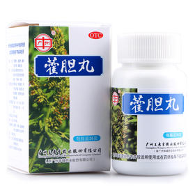 王老吉  藿胆丸36g  藿胆丸藿胆丸 藿胆片清热通窍通鼻鼻塞鼻炎药