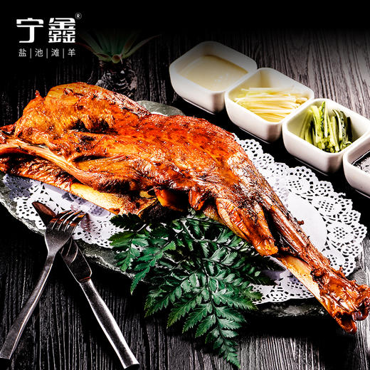 宁鑫|盐池滩羊羊前腿 1kg 商品图3