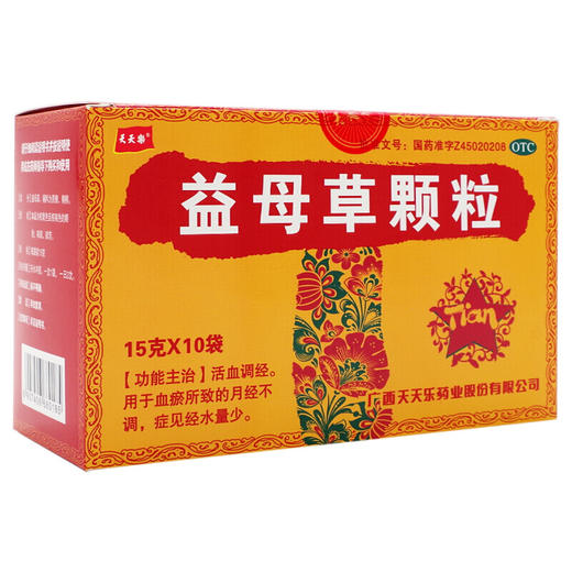 天天乐益母草颗粒15g*10袋/盒 活血调经用于血瘀所致的月经不调 商品图1