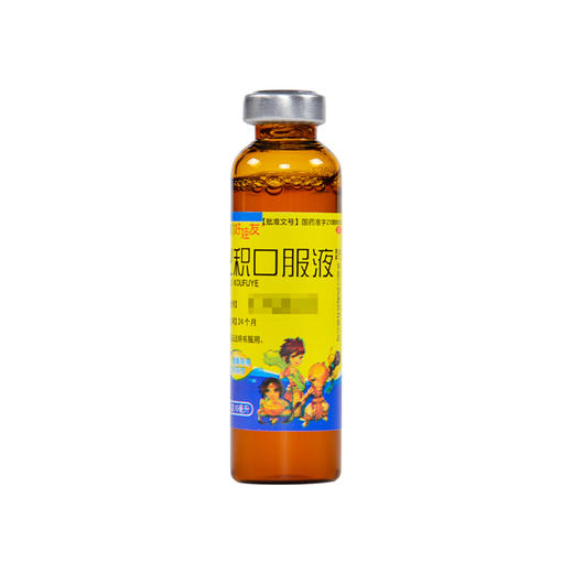 化积口服液 10ml*6支 脾胃虚弱所致厌食 食欲不振腹痛腹胀 商品图1