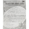 达因伊可新维生素ad滴剂(胶囊型)30粒/盒0-1岁婴幼儿AD钙缺乏症 商品缩略图3